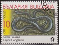 Bulgaria - 1989 - Fauna - 10 CT - Multicolor - Bulgaria, Fauna - Scott 3492 - Snakes Elaphe longissima fauna Serpientes - 0
